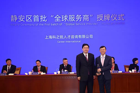 企业出海急需海外招聘，“全球服务商”给你支招