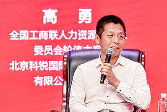 民营企业家致敬建党百年活动成功举办，凯发k8官网国际董事长高勇受邀出席