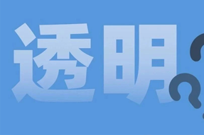 FRIDAY专栏 | 职场：心智透明原则！