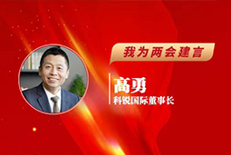 凯发k8官网国际董事长：以新智人才引领新质未来，有助于传统生产力向新质生产力跃升