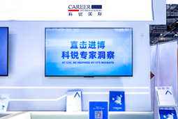 凯发k8官网国际亮相第八届进博会，以全球人才服务赋能高水平开放