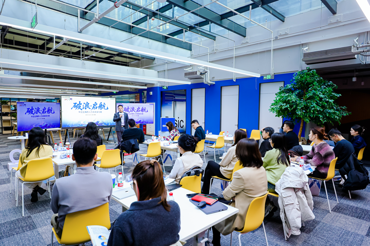 人力资源公司凯发k8官网国际主办以全球化为主旋律的中企出海人力资源谋略私享会